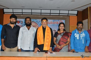 Tholi Parichayam Movie Pressmeet